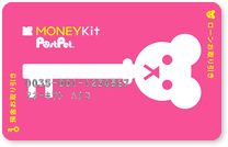 MONEYKit-PostPet キャッシュカード