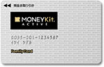 MONEYKit-ACTIVE ファミリーカード