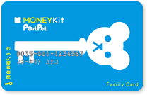 MONEYKit-PostPet ファミリーカード
