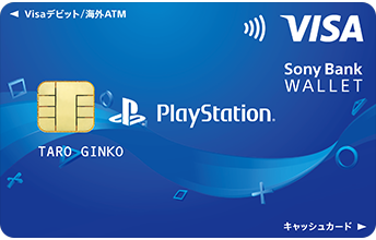Sony Bank WALLET（PlayStation®）