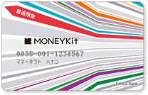 MONEYKit ファミリーカード