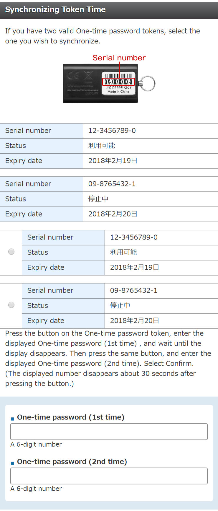 vaio onetime password keygen crack