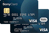 ソニーカードおよび2通貨決済機能付クレジットカード