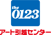 アート引っ越し ソニー銀行 デビッド 人気