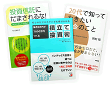 投資信託購入で60名さまに書籍プレゼント 実施のお知らせ ソニー銀行からのお知らせ履歴 Moneykit ソニー銀行