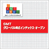 SMT グローバル株式インデックス・オープン