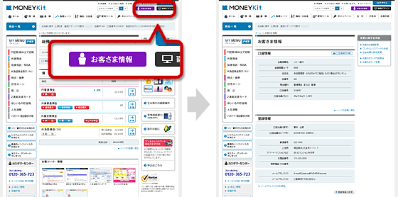 イメージ画像