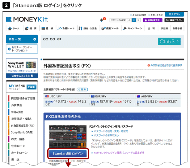 uStandard OCvNbN