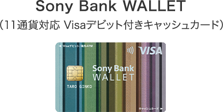 Sony Bank WALLETi11ʉݑΉ VisafrbgtLbVJ[hj