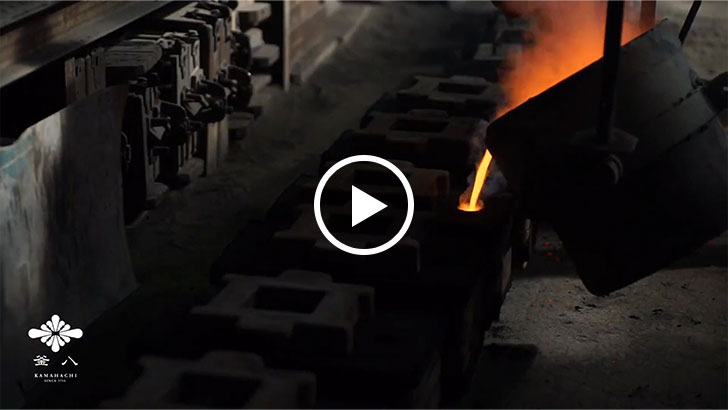 伝統的砂型鋳造、約1,200℃で精錬する銅合金溶解のイメージ動画